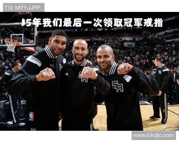 马刺重建新篇章：从邓肯时代到未来核心的蜕变与挑战