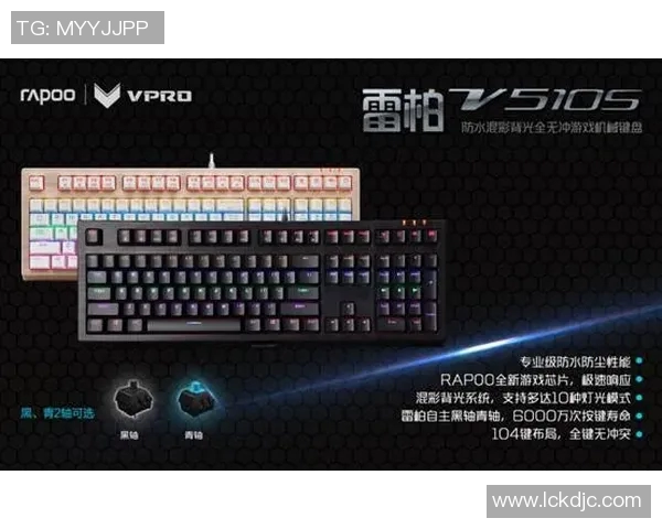 CSGO玩家必看:2023年最佳机械键盘推荐与选购指南