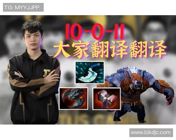 DOTA2战术解析:RNG中路突破的成功秘诀与策略探讨
