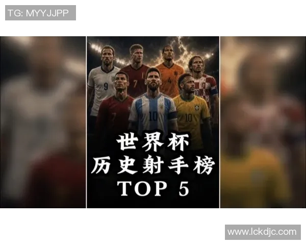 历史上50位影响深远的世界足球明星及其传奇故事